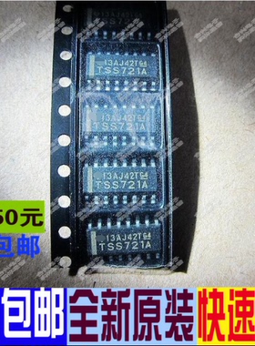 TSS721A TSS721ADR   进口价 热卖 直拍
