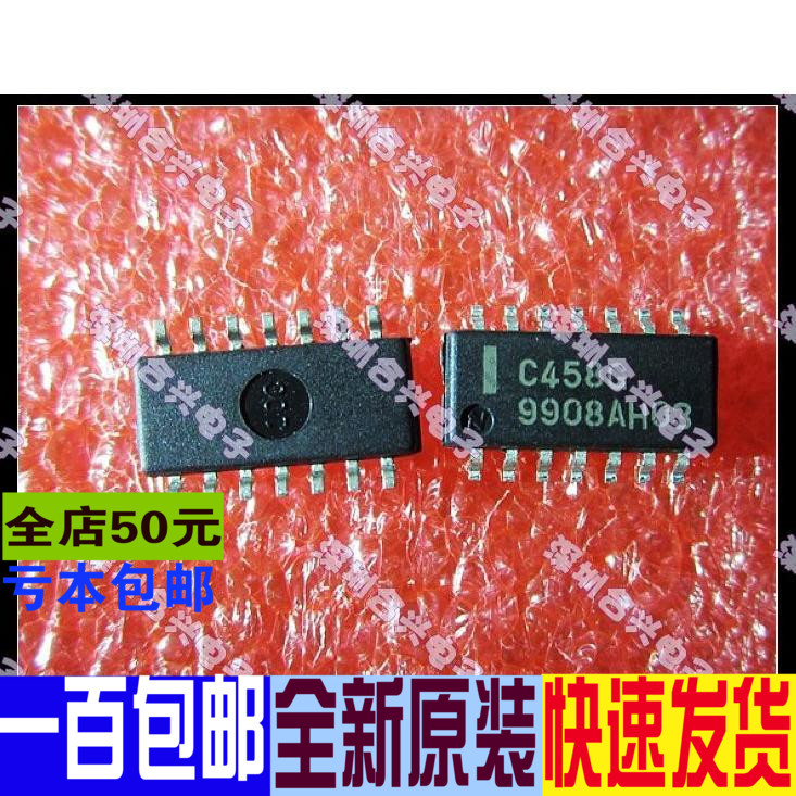 UPC458  C458G UPC458G2-T2  全新正品 进口价促销