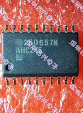 AHC245 SN74AHC245DWR SOP-20 逻辑芯片【实惠！全新直拍】