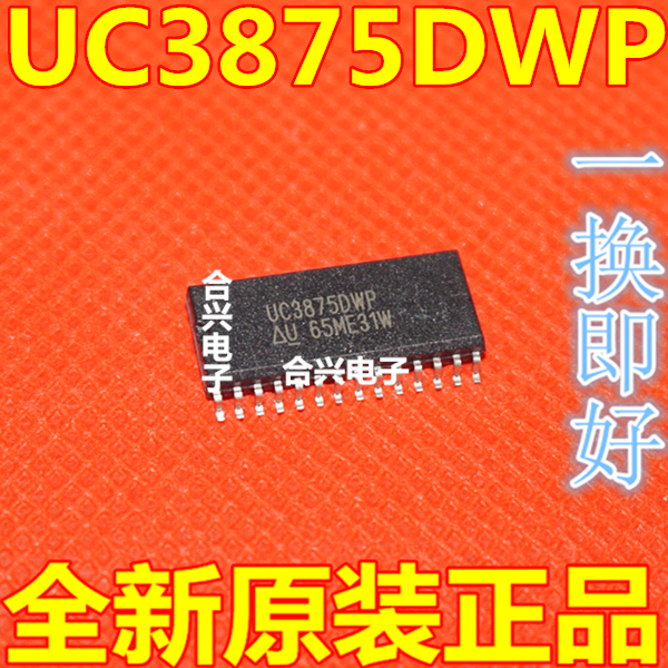 UC2875DWP UC3875DWP SOP28脚 全新电源管理芯片 贴片IC