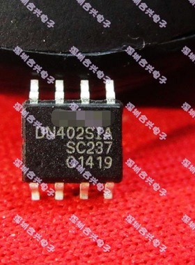 IXDN402SIA DN402SIA SOP8 【真正全新原装！一换即好】