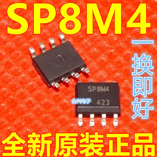 全新进口正品 SP8M4 SP8M4TB SP8M4T  保质直拍