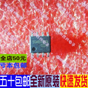 贴片 SGM8552XS8  SOP8  真正全新原装 一换即好