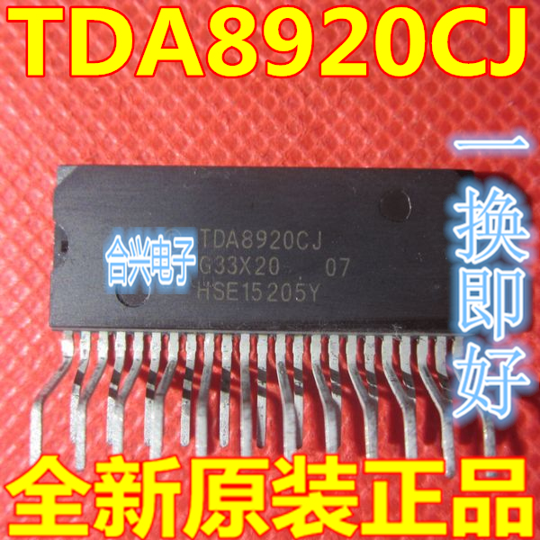 全新原装 TDA8920BJ TDA8920CJ TDA8920C 音频功放放大器IC 芯片