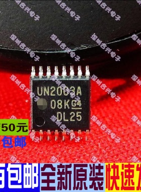 ULN2003 UN2003A TSSOP密脚封装 真正全新原装 一换即好