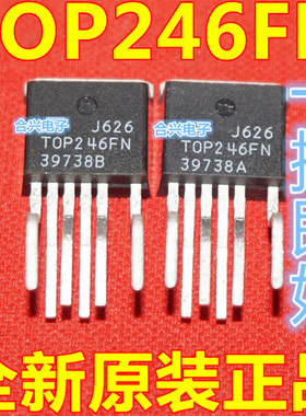 TOP246FN TOP246F 液晶电源管理芯片  真正全新进口 一换即好