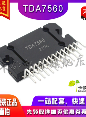 全新原装TDA7560 TDA7560A 直插ZIP-25 音频放大器 可直拍 赞