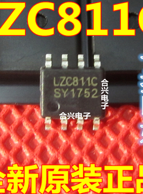 全新原装正品LZC811C LZC811A 驱动IC批量价优