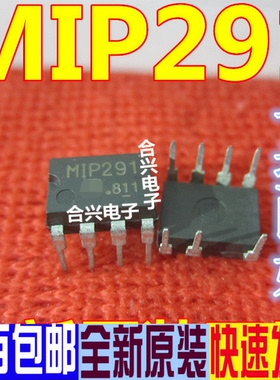 MIP291  DIP-7 正品全新原装进口 液晶电源管理芯片