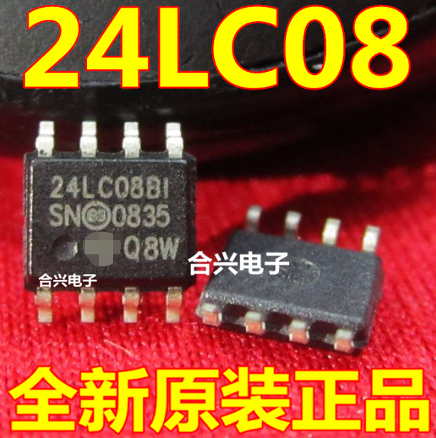 24LC08B-I/SN  24LC08 8K  【真正全新原装！】