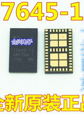 常用手机功放 77645-11 77912-61 77633/77650/77912-21/77912-51