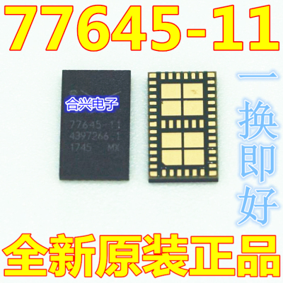 常用手机功放 77645-11 77912-61 77633/77650/77912-21/77912-51