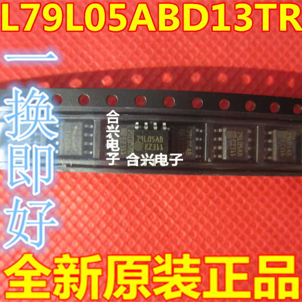 原装L79L05ABD13TR L79L05ABD SOP8封装 79L05A 负稳压器芯片
