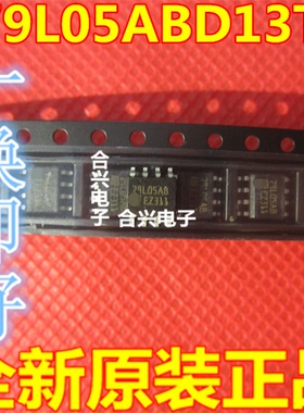 原装L79L05ABD13TR L79L05ABD SOP8封装 79L05A 负稳压器芯片