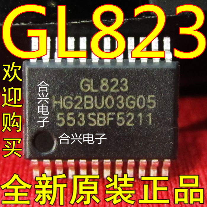 GL823U-HGGXX GL823U GL823 SSOP24 读卡IC 全新原装正品直拍