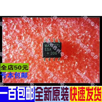 MAX1771ESA DC-DC转换器控制芯片 SOP-8封装  直拍 全新原装
