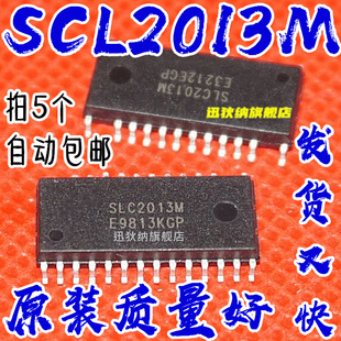 包邮 SLC2013M SLC2013M1 全新原装正品 电源IC芯片 贴片SOP-26