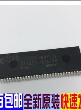 全新组装机芯片 8873CSCNG6PR6  -HAY-22 现货可直拍