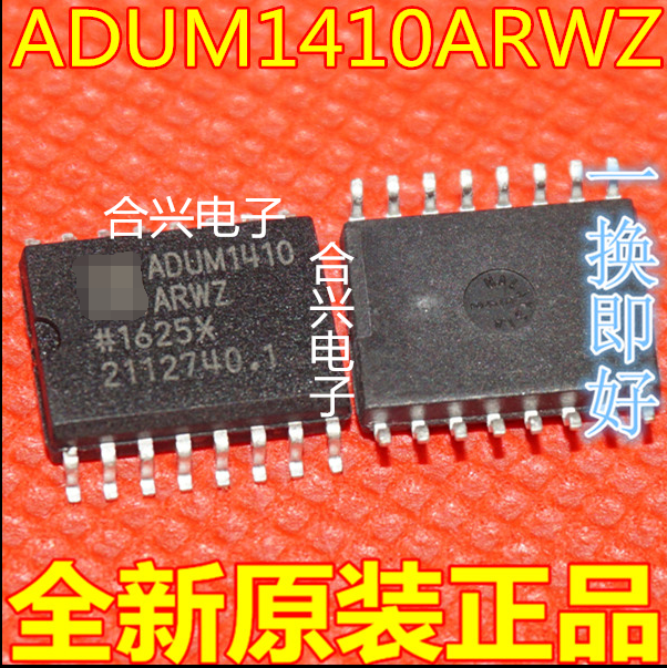 ADUM1410ARWZ ADUM1410 ADUM1410BRWZ SOP16 数字隔离器