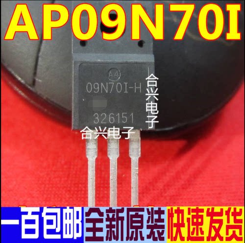 AP09N70I-A-HF AP09N70I 09N701 TO-220F 进口全新正品