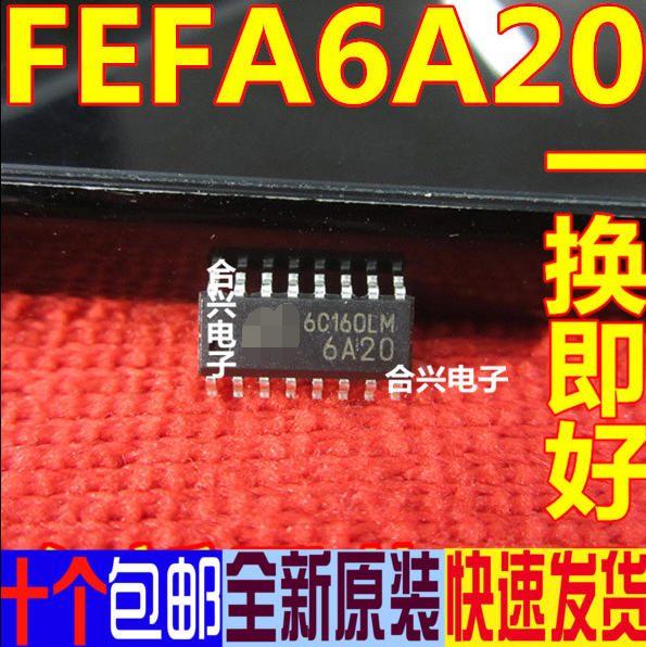 进口原装正品 FA6A20N FEFA6A20N 液晶电源芯片 贴片SOP16
