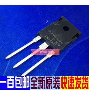 IXGH20N60AU1 20N60  TO-247  进口全新正品 质量保证