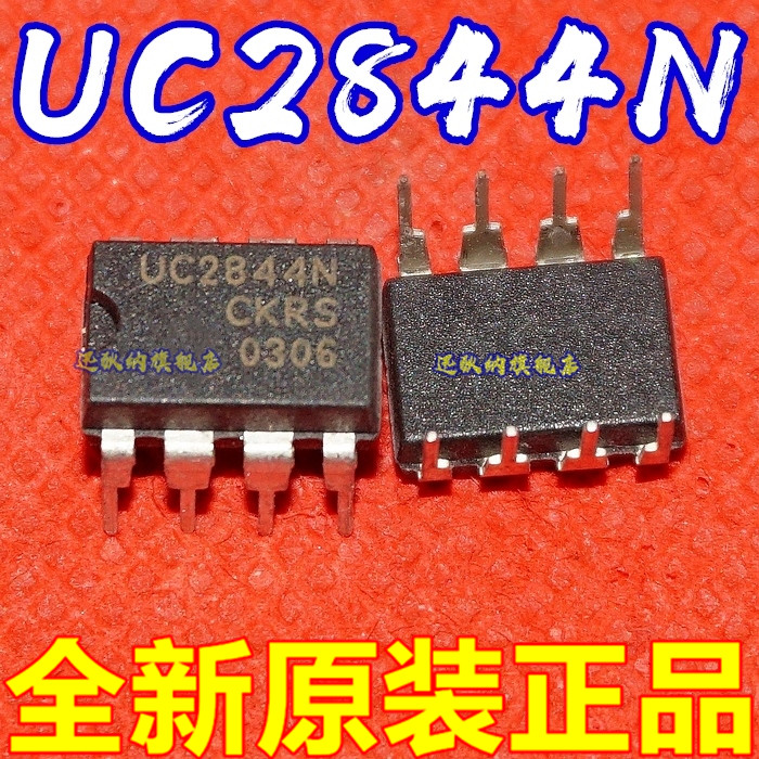全新 UC2844BN UC2844B UC2844AN UC2844N 直插DIP8  保质直拍
