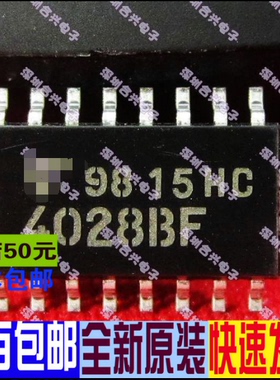 全新现货TC4028BF SOP14