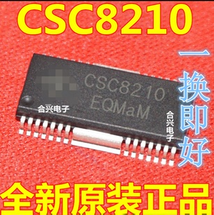 全新原装 CSC8210 贴片HSOP-28 原装D类音频功率放大器IC芯片