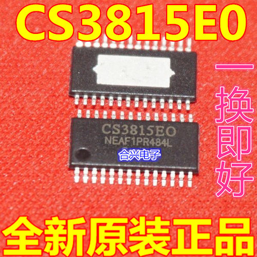CS3815EO 液晶音频芯片 CS3815E0 TSSOP28 全新原装 - 封面