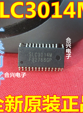 供应电源管理芯片全新现货SLC3014M SOP-26 质量保证