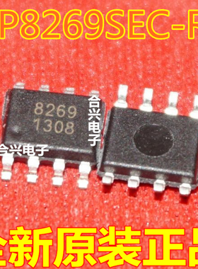 AP8269SEC-R1 8269 SOP8 电流模式PWM控制芯片 全新原装