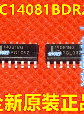 MC14081BDR2G 四路2输入与非门 贴片SOP-14 全新原装 保质直拍