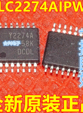 全新原装 TLC2274AIPWR 丝印Y2274A 贴片TSSOP14  保质直拍