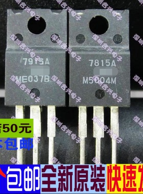 NJM7815FA  NJM7915FA JRC7815FA  JRC7915FA  低价 全新原装