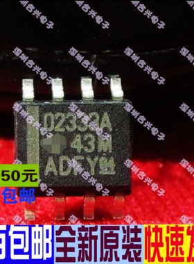 OPA2333AIDR O2333A SOP-8 运算放大器  真正全新原装直拍