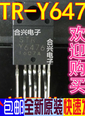 STR-Y6476 STRY6476 【真正进口全新！一换即好】