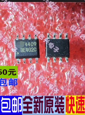 AO4609 AO4600 AO4601  AO4603 AO4604  全新 一个起拍
