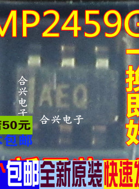 MP2459GJ-Z IAE SOT23-6 降压芯片 真正全新原装 一换即好