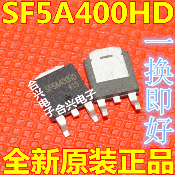 SF5A400HD 5A400等离子背光板贴片管 TO-252真正全新原装一换即好-封面