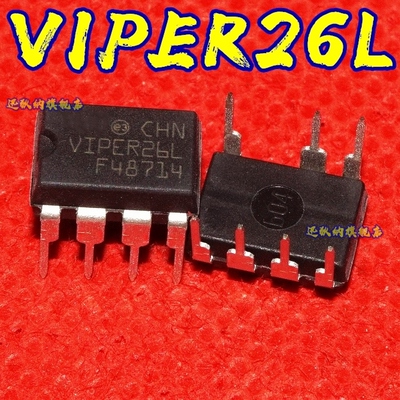 全新原装VIPER26L VIPER26LN 直插DIP-8 电源管理芯片可直拍
