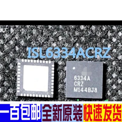 ISL6334CRZ ISL6334 6334crz 全新原装进口可直拍