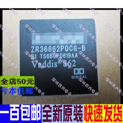 ZR36862PQCG ZR36862PQCG-B 车载芯片   全新原装