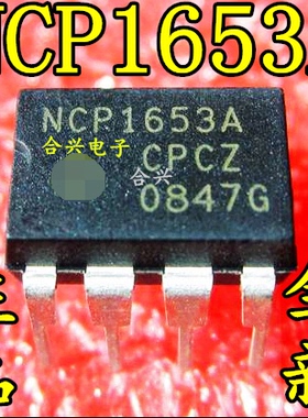 NCP1653 NCP1653APG 电源管理芯片 直插【真正进口全新原装】
