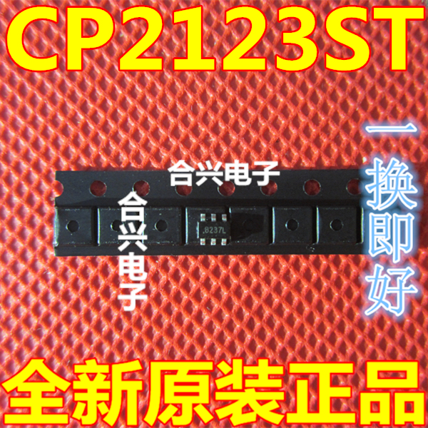 升压型白光LED驱动器 CP2123ST-A1 LED 驱动器SOT23-6原装正品