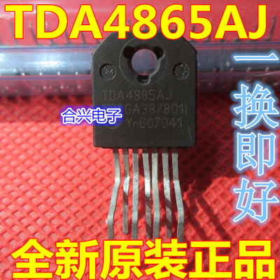 全新原装 TDA4865AJ TDA4864AJ TDA4863AJ 场扫描集成电路 ZIP-7
