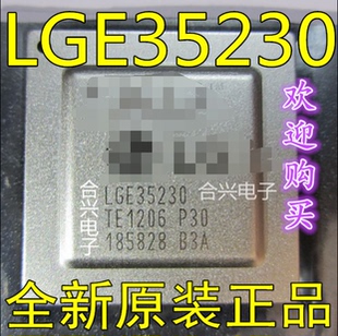 LGE35230 LGE35230 全新原装的 可直拍！