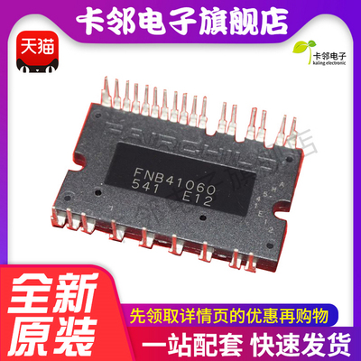 全新FNA41560B2 FNB41060B2 FNA41060B2  原装  拍下即可