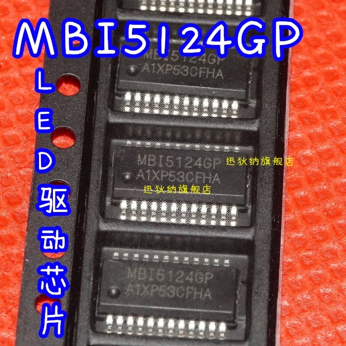 MBI5124GP MBI5124 SOP24贴片 LED显示屏驱动IC芯片窄体保质直拍