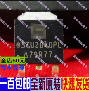 STU2040PL(NON-PB) TO-252 全新进口原装